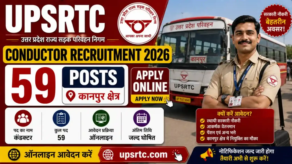 UPSRTC Conductor Recruitment 2026