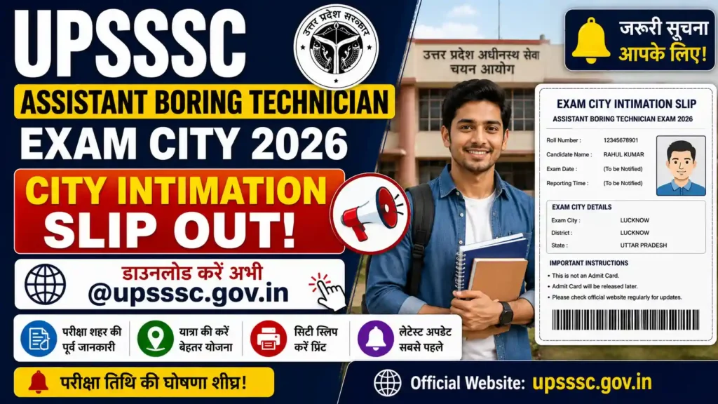 UPSSSC Assistant Boring Technician Exam City 2026