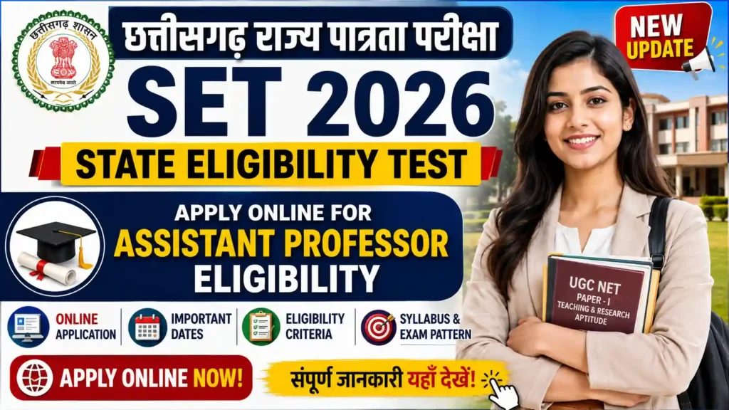 Chhattisgarh State Eligibility Test SET 2026