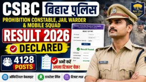 Bihar Police Prohibition Constable Result 2026