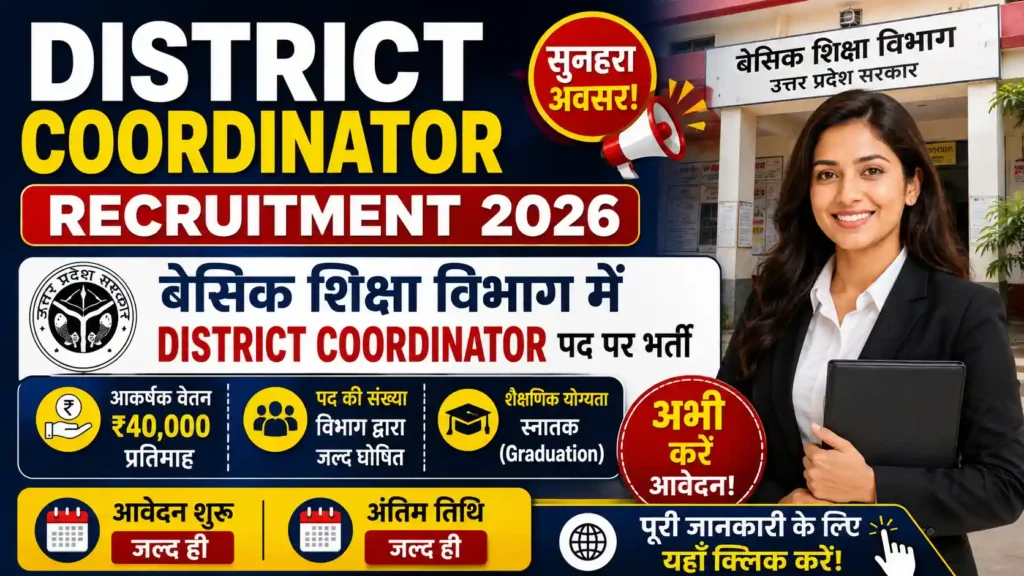 District Coordinator Recruitment 2026