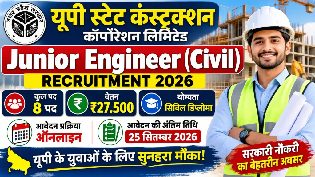 Junior Engineer Civil Recruitment 2026
