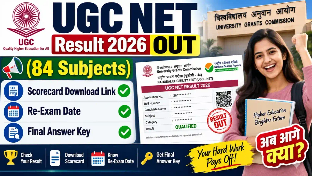 UGC NET Result 2026