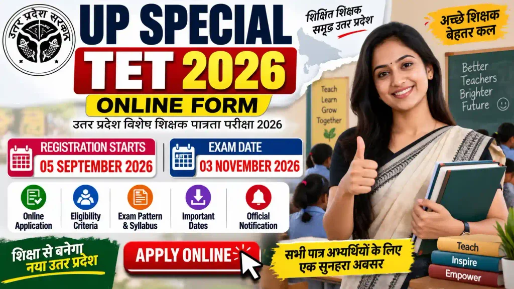 UP Special TET Online Form 2026