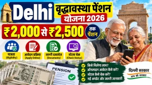 Delhi Old Age Pension Scheme 2026