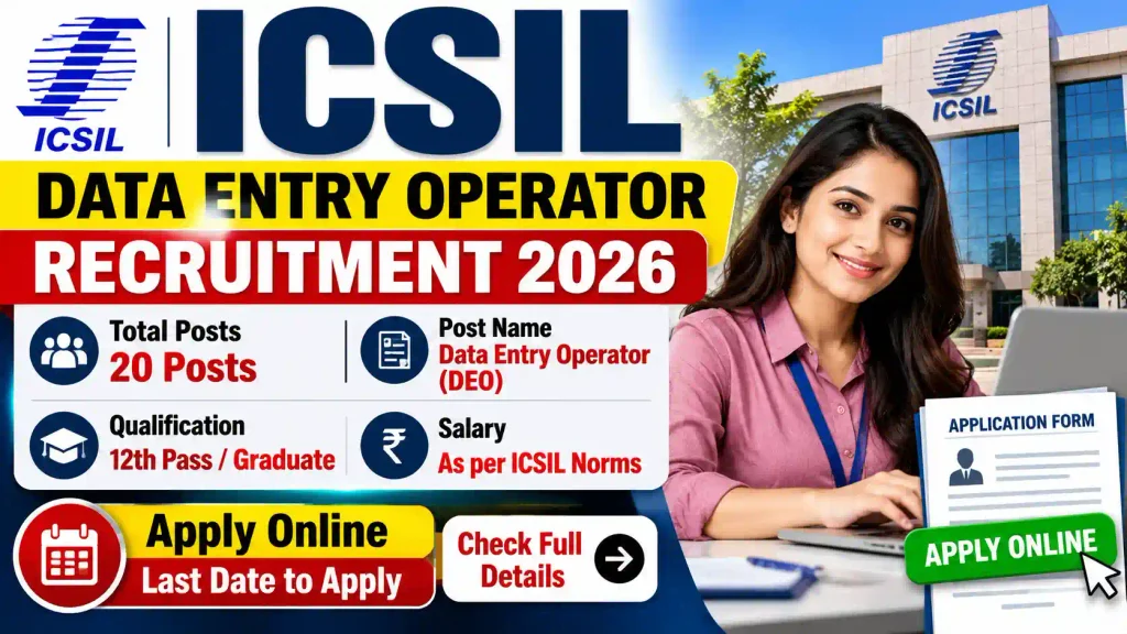 ICSIL Data Entry Operator Recruitment 2026