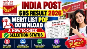 India Post GDS Result 2026