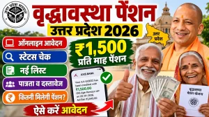 Old Age Pension UP